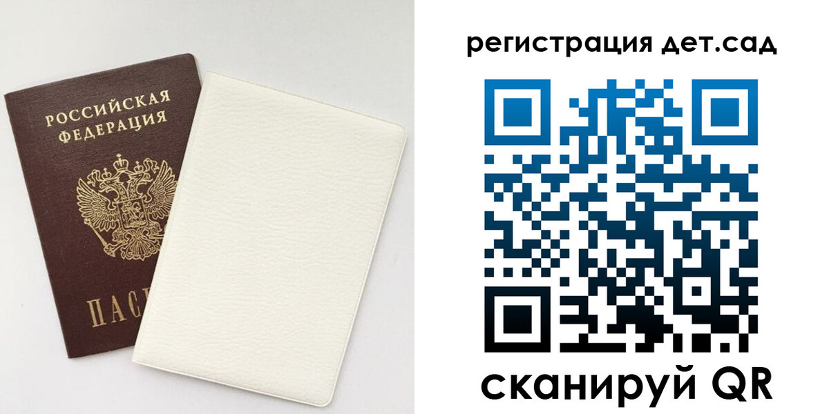 временная регистрация собственник в Шумихе